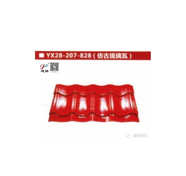 800型合成琉璃树脂瓦 彩钢夹心瓦 隔热琉璃瓦别墅瓦