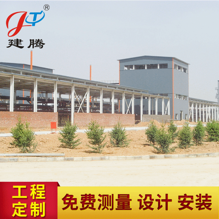 钢结构厂房工程设计施工 陕西轻钢结构工程 钢构厂房?钢结构安装