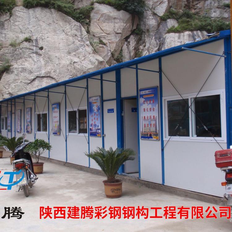 厂家供应 西安集装箱活动板房 折叠式防火活动板房报价设计