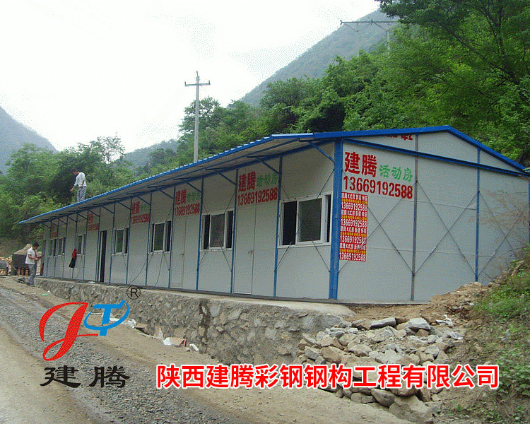 厂家热销  西安集装箱拆装活动板房 陕西工地K式活动房设计