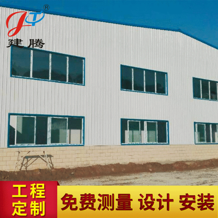 厂房安装轻钢工程 陕西建腾钢构工程 钢结构厂房 双层活动房