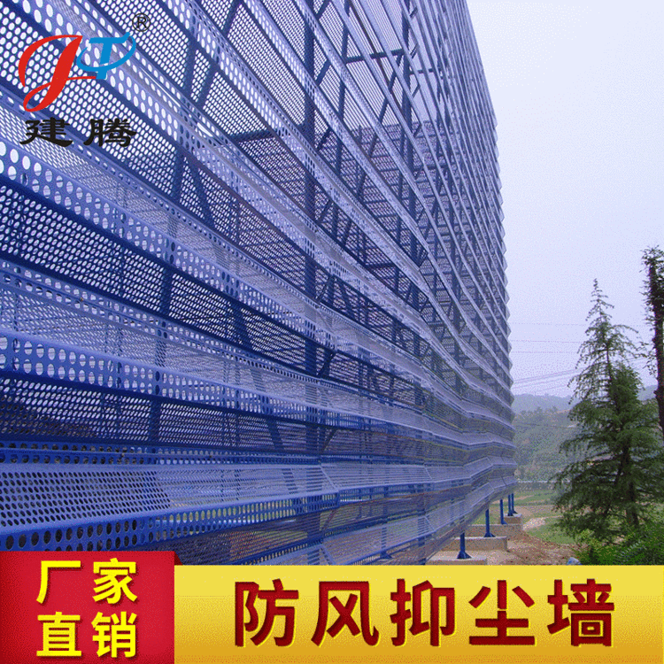 西安挡风抑尘板 承接防风抑尘专用墙 户外挡风抑尘板 耐老化抗冲击煤场防风抑尘网