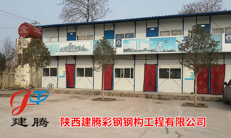 专业供应 西安折叠式活动板房 陕西K式工地防火活动板房报价