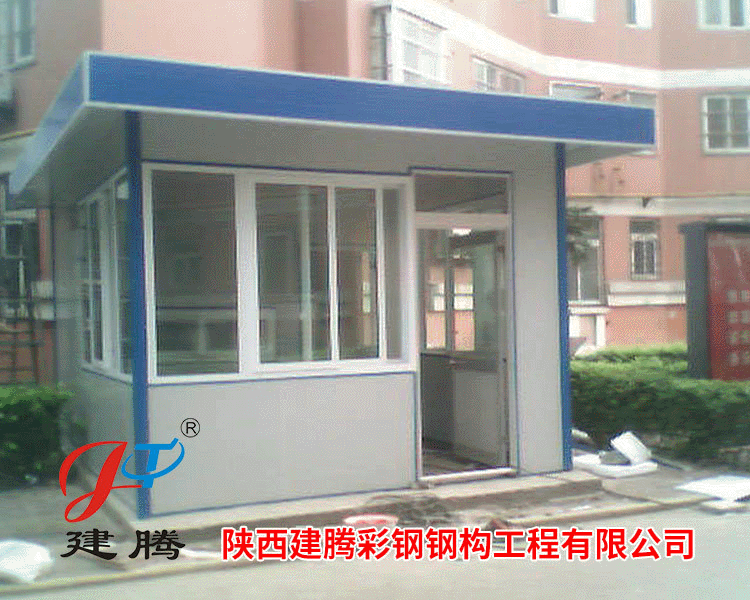 箱式拆装活动板房 保安亭活动岗亭 小区门卫保安值班室岗亭