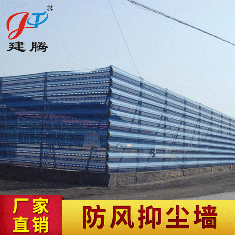 厂家承接各种 防风抑尘专用墙 电厂煤场防风抑尘墙