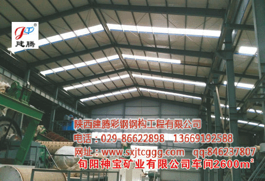 西安钢架 专业承接 西安网架钢结构工程 陕西钢结构低造价