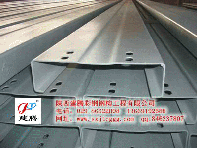 厂家供应  280*70*20*2.0C型钢 西安C型钢