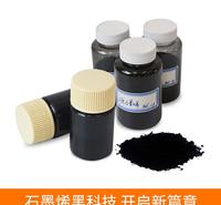 还原石墨烯原料 导热导电 新型科技纳米材料