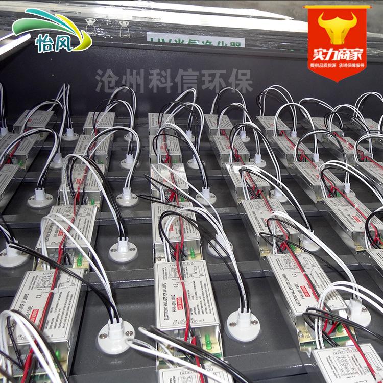 uv光氧催化废气处理环保设备uv等离子除臭喷漆房除味直销