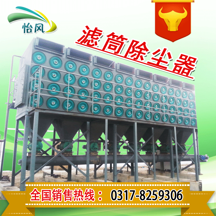 滤筒式脉冲除尘器 单机滤筒除尘器 粉尘处理脱硫工业环保设备