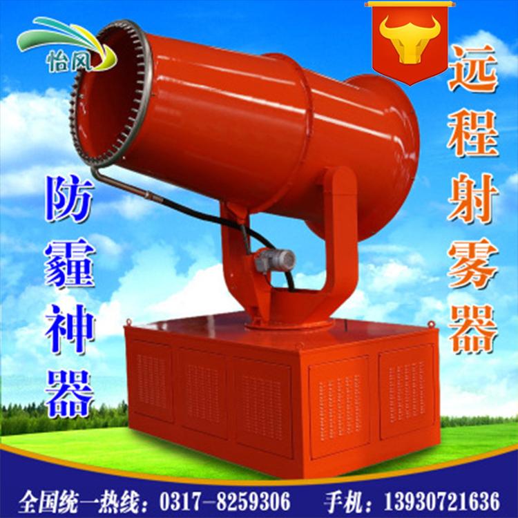 除尘喷雾机环保可移动式降尘雾炮工地远程风送机喷雾机除尘设备