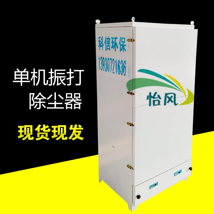 pl单机脉冲除尘器抛光机车间布袋除尘器单机振打可移动式