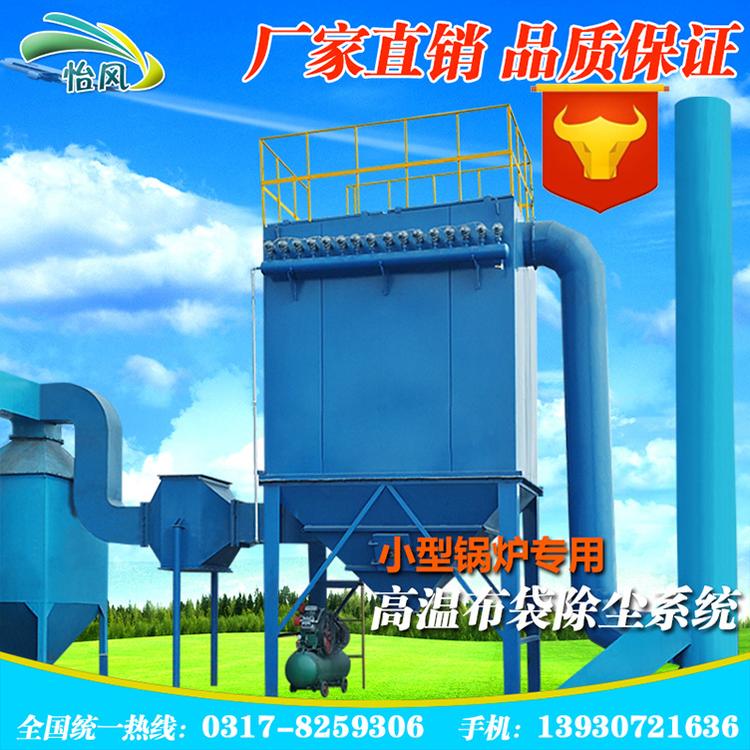 源头直销 单机除尘器 脉冲除尘器 单机布袋除尘器 定制 货源