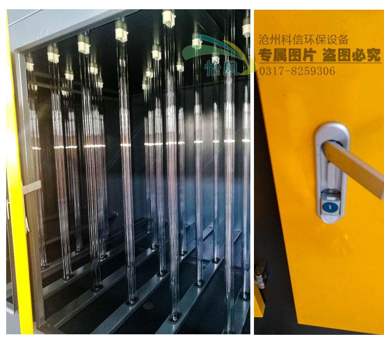 UV光氧催化设备废气除臭uv光氧催化废气处理环保设备定制