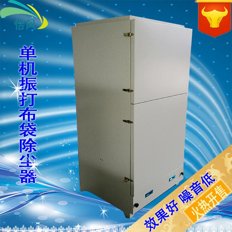 车间除尘设备单机振打布袋除尘器可移动式现货供应厂直销