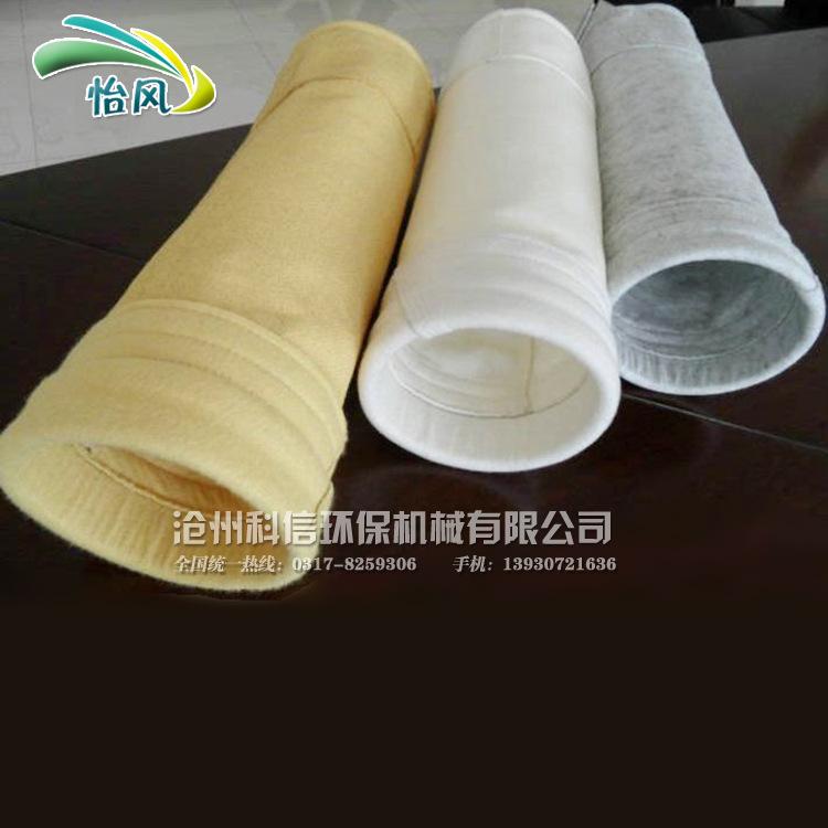 美塔斯除尘布袋 高温除尘滤袋过滤袋布袋