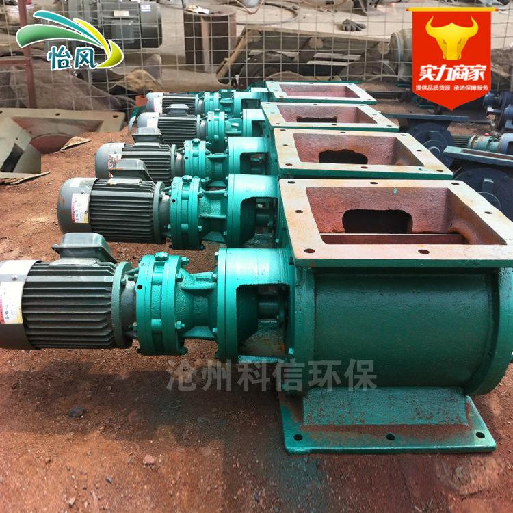 方形星型卸料器电动直销定制铸铁耐高温侧连变频防爆式卸灰阀