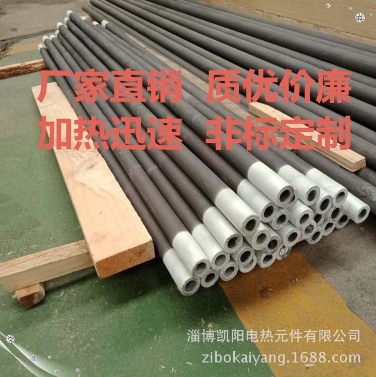 凯阳硅碳棒 等直径硅碳棒 GD型硅碳棒 硅钼棒