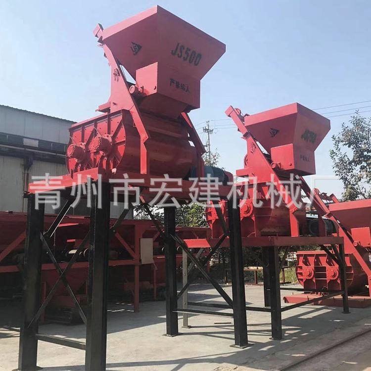搅拌机厂家直销全爬式混凝土强制搅拌机水泥建筑工程机械混合设备