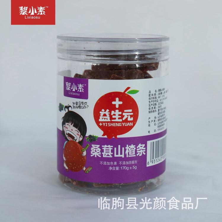 山楂零食 山楂球含罐175g罐装零食代理一件代发 年货蜜饯厂家特价