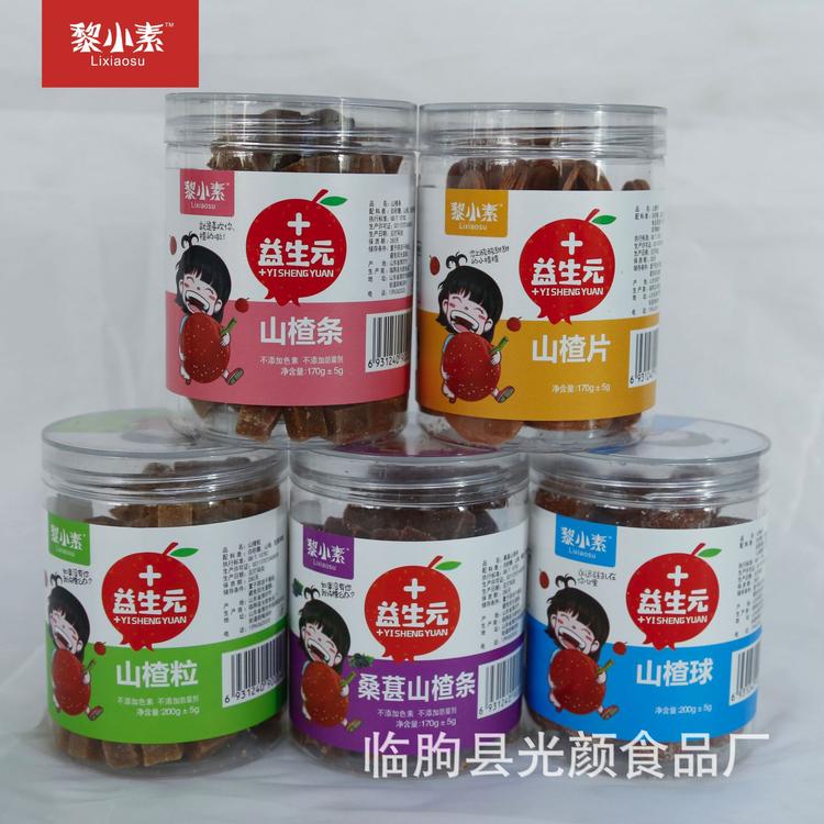 年货蜜饯零食山楂条整箱批发包邮 儿童零食 宝宝开胃小吃一件代发