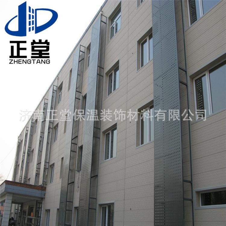 新型保温隔热材料 建筑保温墙体 墙体保温材料 铝箔隔热保温材料