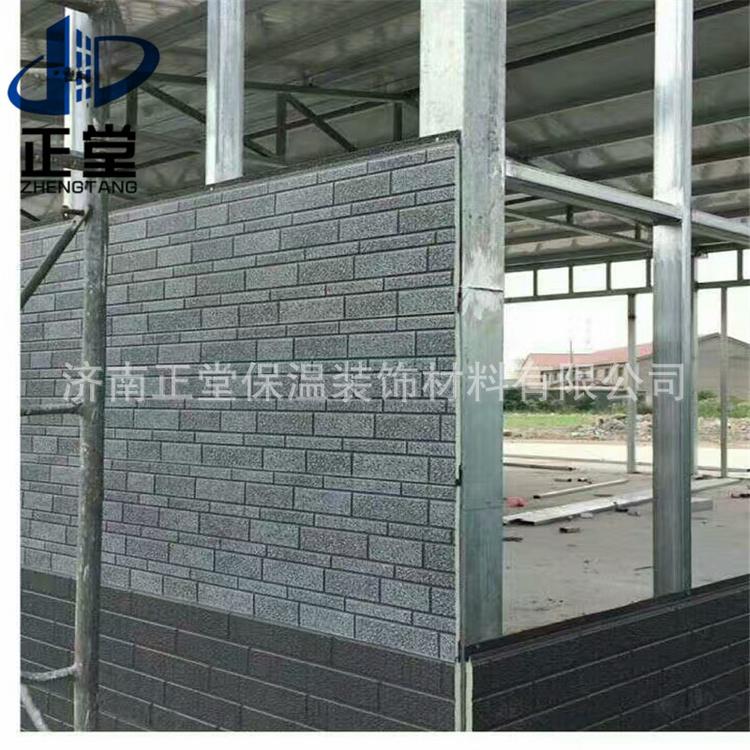 正堂新型室内外保温装饰建材 保温装饰结合一体板