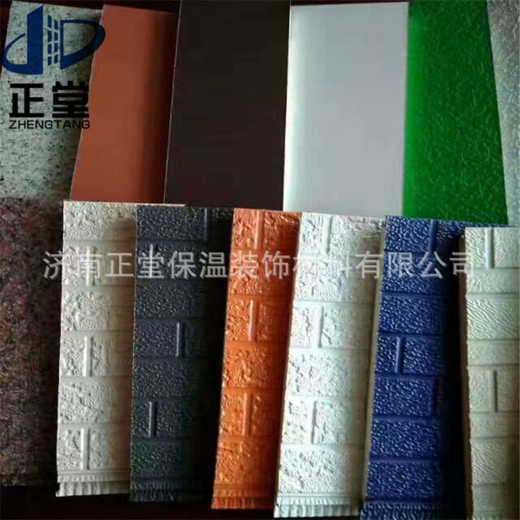 正堂金属防火板金属外墙板装饰建材板楼房外墙保温材料外墙装饰板