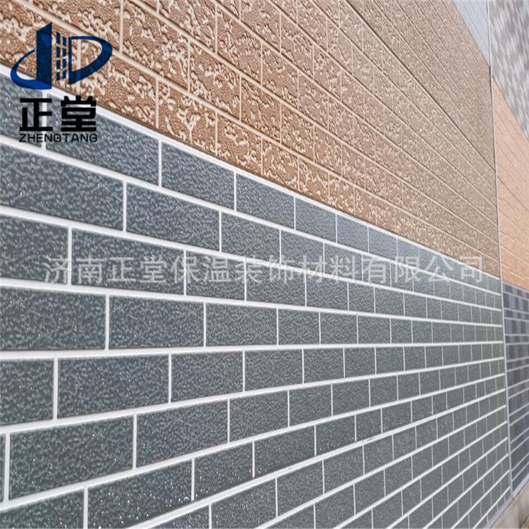 墙面保温材料金属砖纹保温板 压花装饰板 环保外墙挂板