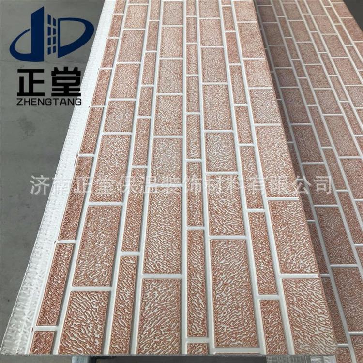 金属保温板 外墙保温板 金属保温装饰板 幕墙板 保温一体板
