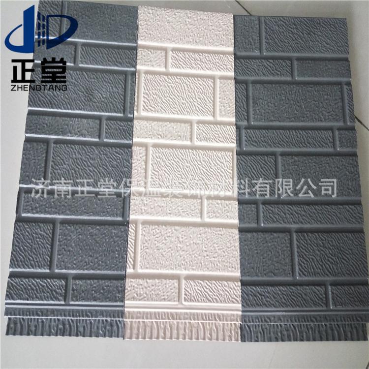 供应山东新型建材优质金属雕花板 黑龙江外墙保温装饰板