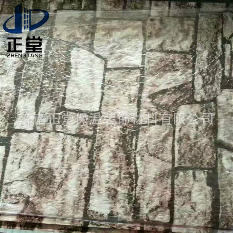 保温装饰材料 外墙干挂一体板 建筑保温装饰板 旧楼翻新装饰板