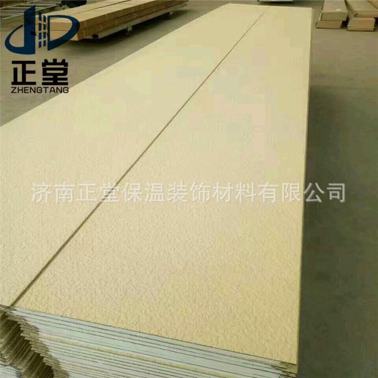 防火保温材料 外墙保温装饰一体板 外墙板一体化 墙体保温工程材