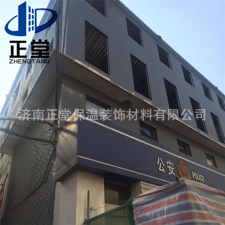 济南正堂旧房改造工程专用板金属外墙保温装饰隔热一体板金属板