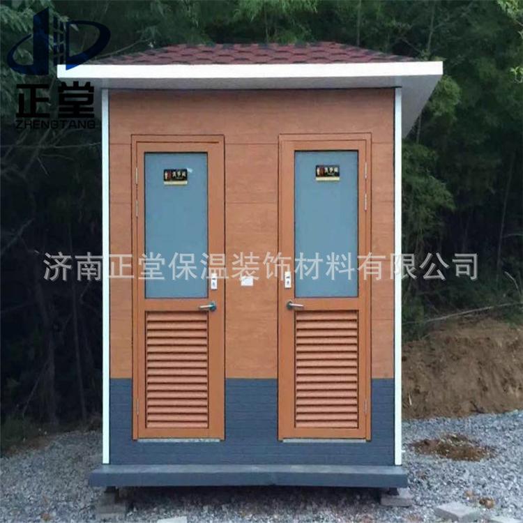 公共卫生间墙体装饰板 移动厕所外墙保温材料  厕所外墙板