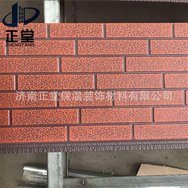 供应别墅翻新改造外墙板新产品仿大理石砖纹型防火保温装饰板