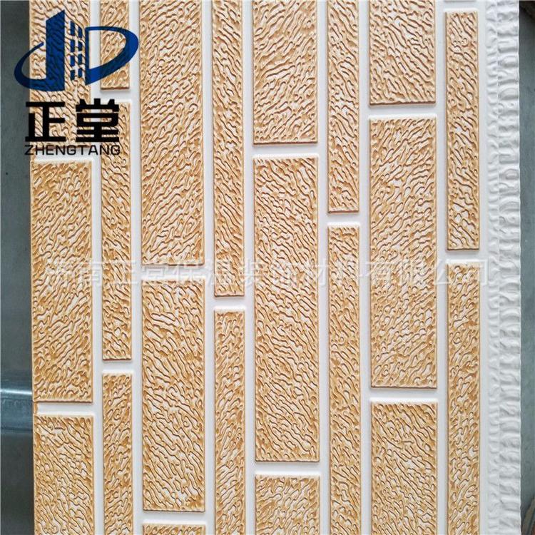 聚氨酯保温板 金属雕花板厂家  保温装饰板 外墙隔热保温板