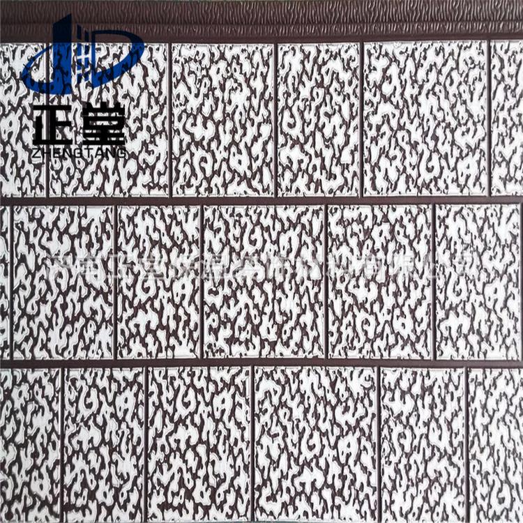 正堂厂家直销 仿石头纹复合保温板 新型外墙装饰保温一体板
