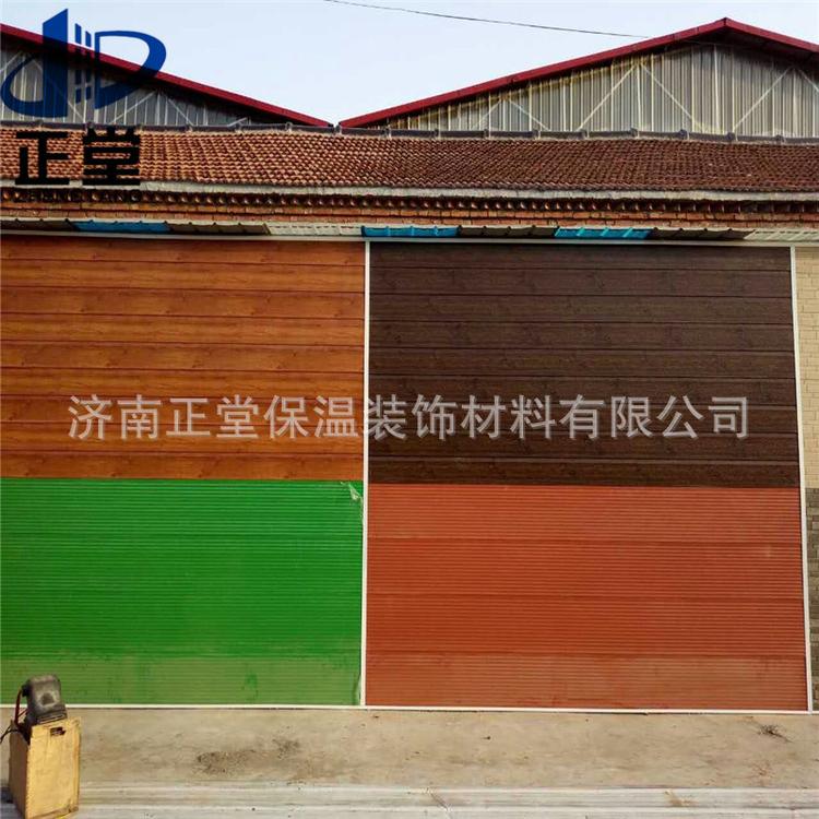 山东正堂活动房简易房外墙板  岗亭保温材料 新型墙体材料