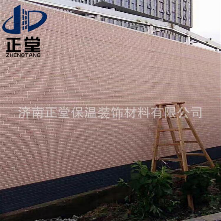 新农村房屋建设外墙板 集成墙面装饰环保板 旧房改造保温装饰板