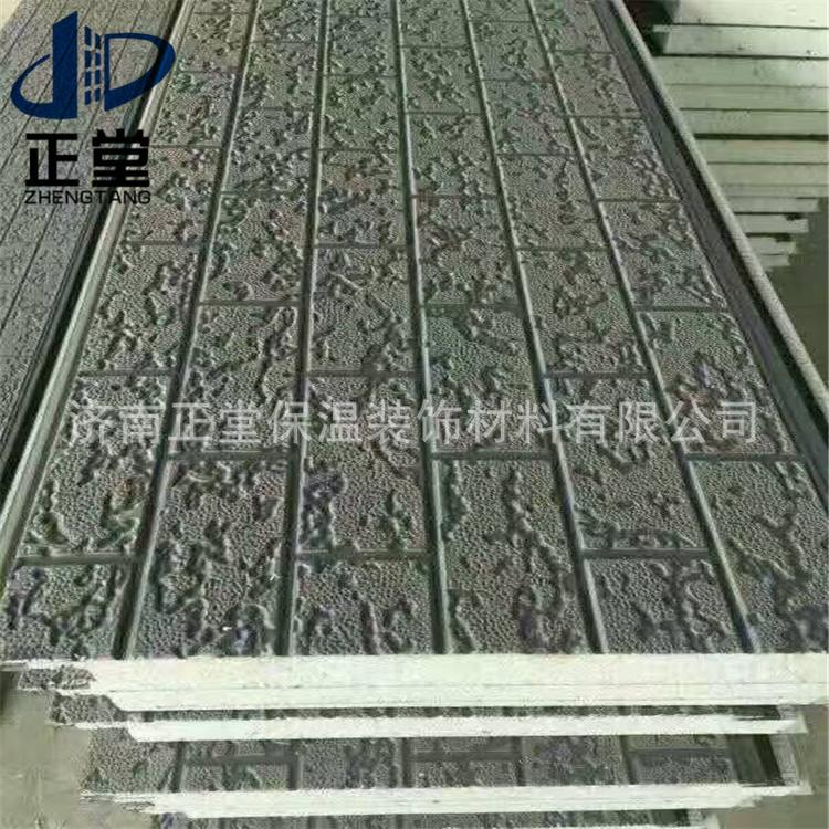 保温装饰外墙板 节能环保建筑材料 金属雕花保温板 岗亭金属雕花