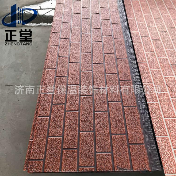 正堂金属压花板保温装饰板外墙保温装饰一体挂板木屋别墅板墙板