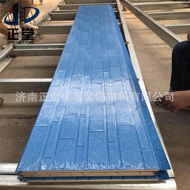 聚氨酯保温板 金属雕花板 室外活动房材料 保温材料 防水材料