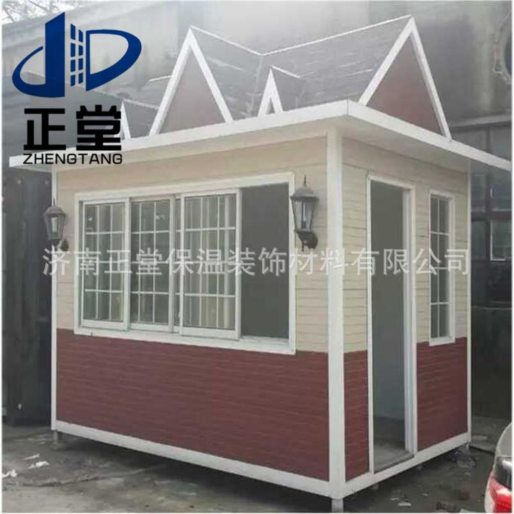 济南章丘活动房制作板岗亭制作板路边公共厕所外墙装饰板室内板
