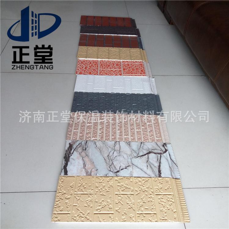 供应建筑外墙材料的装饰和保温的功能墙板 金属雕花板 保温装饰板
