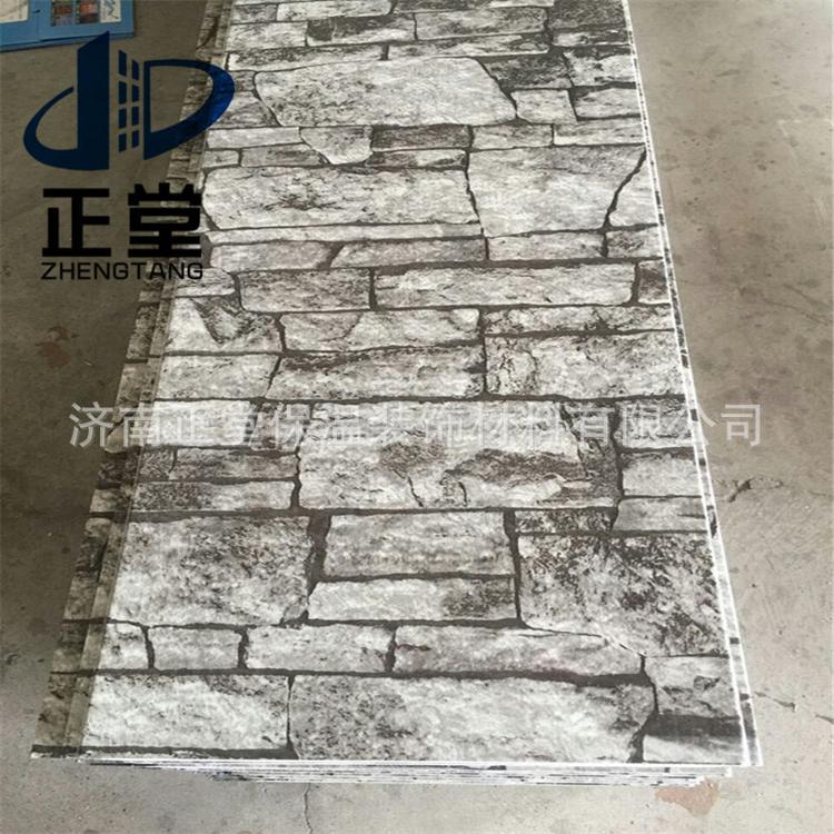 济南正堂金属保温板文化石保温板外墙文化石装饰板文化石外墙挂板