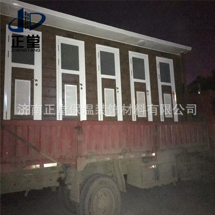 济南正堂移动厕所内外墙板 金属雕花板厕所 移动洗手间外墙板