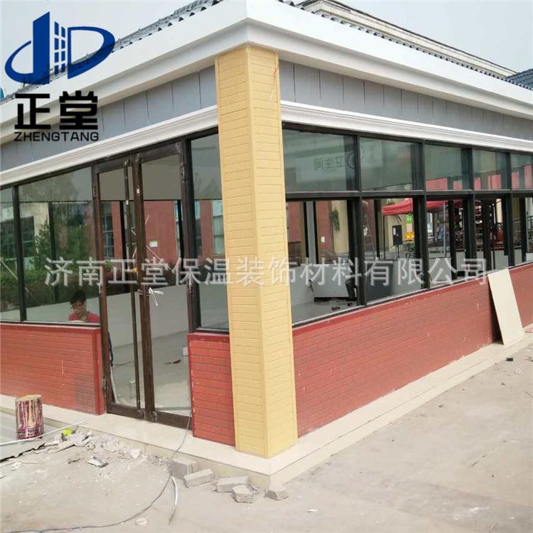 山东章丘正堂外墙保温隔热材料 装修装饰节能材料 金属雕花板