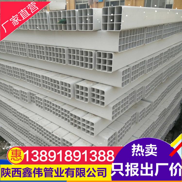 多孔pvc格栅管 pvc格栅管 鑫伟pvc四六九孔格栅管 电力穿线保护