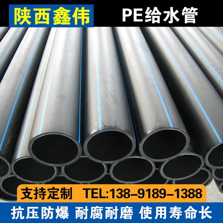 河南pe穿线管1100HDPE电力穿线管地埋电力护套110PE穿线过道顶管